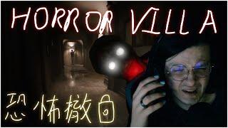 I Lost Brain Cells Playing This Free Steam Horror Game | Horror Villa