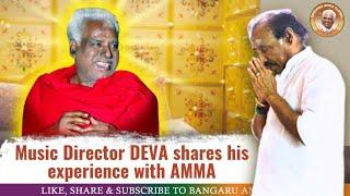 Music Director Deva Shares his experience with Amma | Bangaru Amma Global