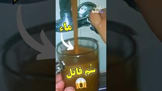 تلوث مياه أسوان - صورة حقيقية 