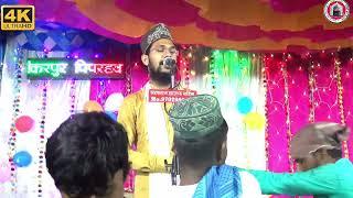 SHAYRE ISLAM AFROJ ALAM BAHRAICHI ! JASHNE SHAHIDE AZAM CONFRENCE KARIMBAKASHPURWA NANAPARA BAHRAICH