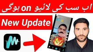 Mate Live App | New Update 2025 | Mate App Live On Kaise kare 2025