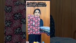 Jyothi Cotton Nightys xxl #whatsapp8790041557 #pickles #blousepieces #petticoats #pants #shorts