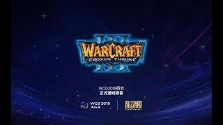 必看！WCG 2019 魔兽争霸3 中国区 精彩操作集锦，带大家一起回味WCG的那些精彩瞬间~