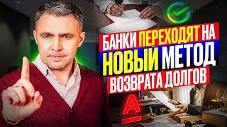 Взыскание долга через надпись нотариуса! Смотри, чтобы сохранить деньги!