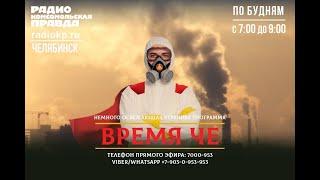 "Время Че" - Отдел Кадров/вакансии научно-производственного объединения "Электромашина"