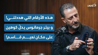 حسين مرتضى: تفاصيل جديدة عن اغتيال السيّد ...وهناك فِرق استطلاع للحزب داخل الكيان!
