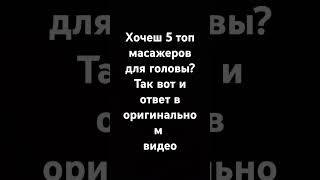 смотри смотри