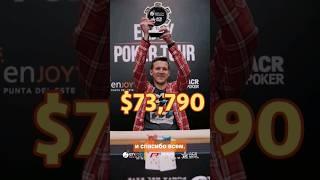  Забрали офлайн-трофей!  +$73,790  Miasanmia25  ITC TEAM