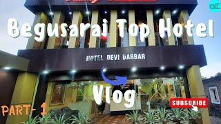 #Vlog | Begusarai Top Hotel Devi Darbar Hotel || देशी अंदाज मै मजा आ गया @aenterprises8083