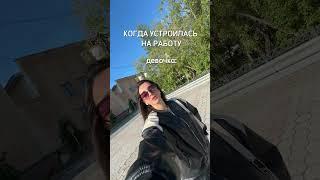 7 сентября 2024 г.