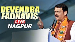 Maharashtra Chief Minister Devendra Fadnavis launch BJP's membership drive |Nagpur |Maharashtra |BJP