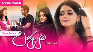 Unuhuma | උණුහුම | Tehan Perera | Official Music Video | MEntertainments