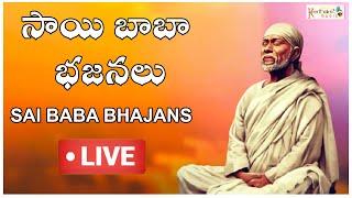 Live | సాయి బాబా భజన్స్ |  Lord Sai Baba Bhajans | Keerthana Music Bhakti