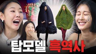 Heated exchange of embarrassing stories & revelations among top models? Model Talk Show Special Ep 2