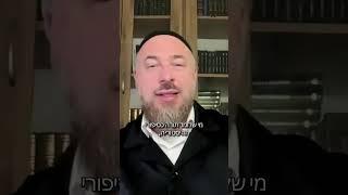 !תורה הייתה קיימת עוד לפני שהיה נברא עולם