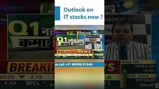 Outlook on IT stocks now | Avinash Gorakshskar