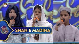 Shan e Ramazan | Shan e Madina | Waseem Badami | 9 March 2025 | ARY Digital