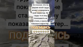 Анекдот про умение