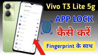 Vivo t3 lite 5g fingerprint app lock/Vivo t3 lite 5g me app lock kaise kare/vivo apps lock setting