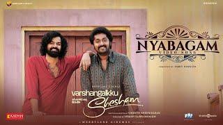 Nyabagam | Varshangalkku Shesham | Pranav | Amrit Ramnath | Vineeth | Visakh | Merryland Cinemas