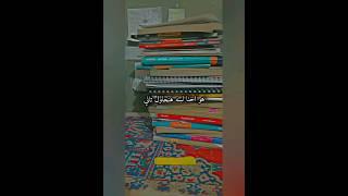 تحفيز ثانويه عامه | 2024 #motivation