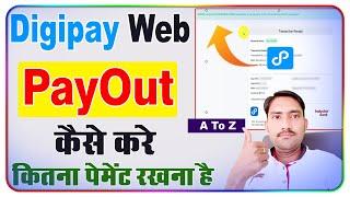 New Digipay Web Portal Se Payout Kaise Kare || Payout Kaise Kare New Digipay Web Portal Se ||