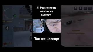 пакетик брать будете? #Мем #пакетик #прикол