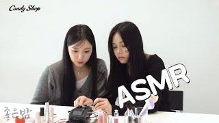 진짜 개좋은 캔디샵 Asmr 팅글구간