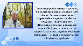 Вадим Крищенко - поет на всі часи