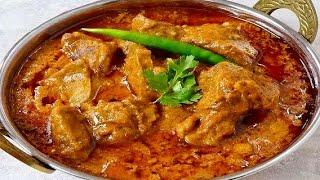 Eid ul Adha Special Mutton recipes Jaldi video save karlo