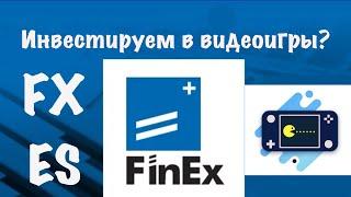 Обзор на ETF FXES от FinEx | инвестиции в видеоигры и киберспорт?