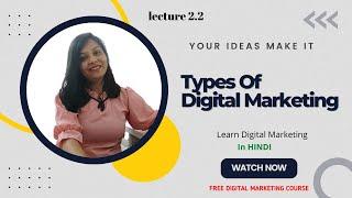 Types Of Digital Marketing | Lecture 2.2 | Email and Influencer Marketing | Free DM Course - Komal