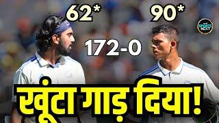 KL Rahul Yashasvi Jaiswal partnership:राहुल और यशस्वी ने Australia को रुला दिया|1st Test Highlights