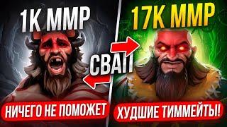ТОП 1 БИСТ ЗАХОДИТ в СЛИТУЮ ИГРУ РЕКРУТА на 4К ММР  (ft. mangekyou)