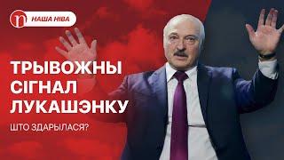 Апошняе папярэджанне для Лукашэнкі / Цела знайшлі ў возеры: падрабязнасці /План мужа Наталлі Эйсмант