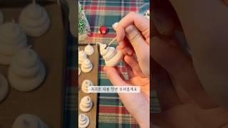 홈베이킹은 마지막이 중요한 이유