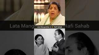 Fight over Royalty | Lata Mangeshkar Ji Vs Mohd Rafi #latamangeshkar #mohdrafi #shorts #short
