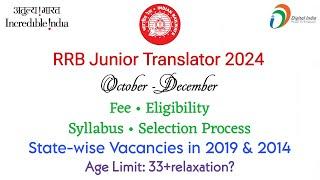 #RRBJHT2024 Eligibility, Selection Process & Vacancies in Last Recruitments