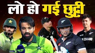 Pakistan vs New Zealand Champions Trophy 2025 | Pakistan’s Collapse & Match Analysis