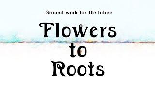 Ground work for the future “Flowers to Roots” Concept movie（English ver）