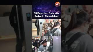 Gujarat: 33 People Deported from US Land in Ahmedabad | Vibes Of India