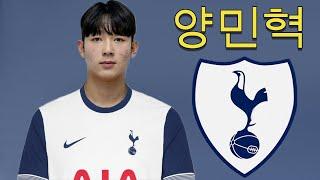 Yang Min-Hyeok 양민혁 ● Welcome to Tottenham Hotspur  Best Goals & Skills