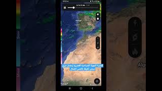 النشرة الجوية الصباحية - يحتمل قطرات مطرية باقصى الشمال - حالة الطقس بالمغرب #حالة_الطقس_بالمغرب