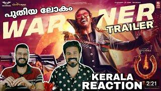 UI The Movie WARNER Trailer Reaction Malayalam |  Upendra Ui Kannada Trailer | Entertainment Kizhi