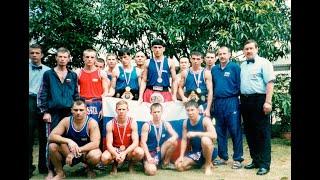 FIGHTBOOK. Энциклопедия боя. Сергей Заяшников. ЧМ - 1997 (IAMTF, BKK, THA). ramtl_app.