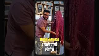kumar gaurav sir | utkarsh classes current affairs | vdo new vacancy 2025