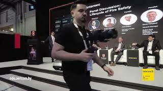 Панельная дискуссия: Жизненный цикл пожарной безопасности Intersec 2025
