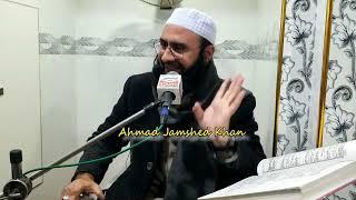 Teaser l Surah Al-Asr New Beautiful Byan By Molana Ahmad Jamshed Khan