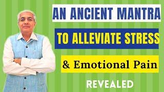 Emotional Pain And Stress Reducing Mantra Given First Time On Youtube