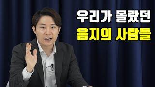 키S방 출신 고시원장 인터뷰